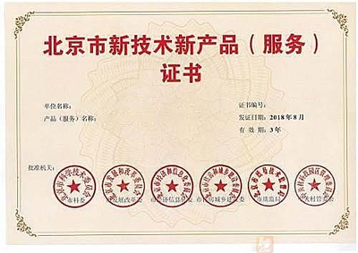 企業(yè)如何參與評(píng)價(jià)與申請(qǐng)“專精特新”技術(shù)服務(wù)